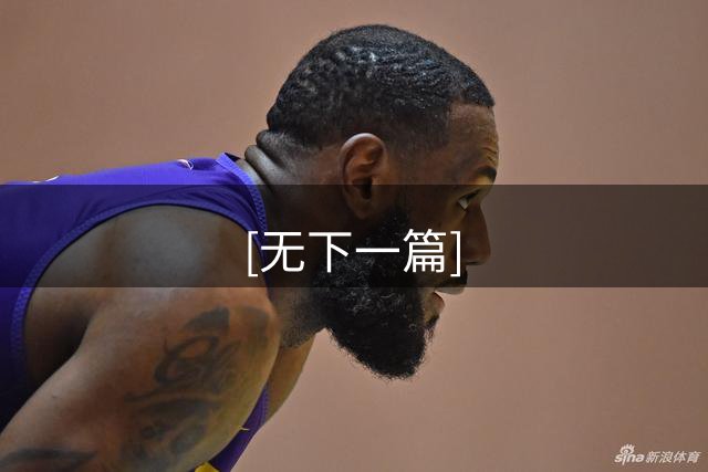 [无下一篇]